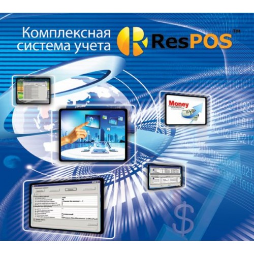 Программа автоматизации ResPos (Front-office) 