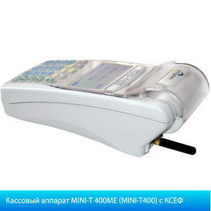 Кассовый аппарат МИНИ Т-400МЕ (MINI) РРО
