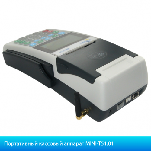 Кассовый аппарат MINI-T51.01