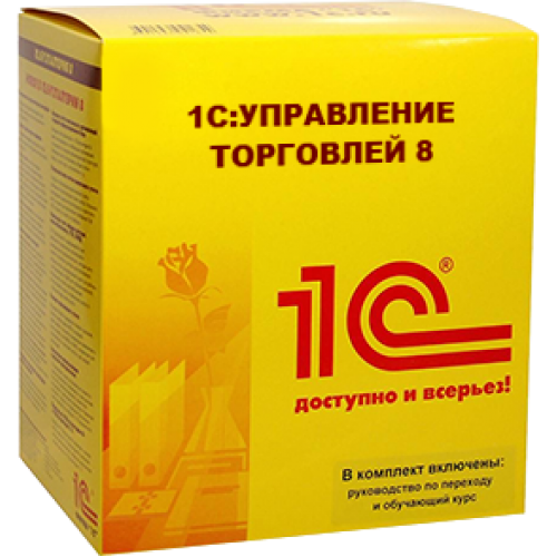 1С: Предприятие 8. Управление торговлей для Украины (Программная лицензия)