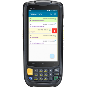 BEE:SCAN мобільний додаток для терміналів збору даних з OS ANDROID