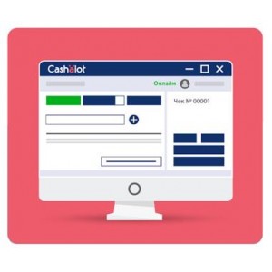 Программный РРО Cashalot (для устройтв на ОС Windows)
