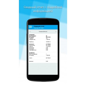 Мобильное приложение GBS.Market для смартфонов на ОС Android