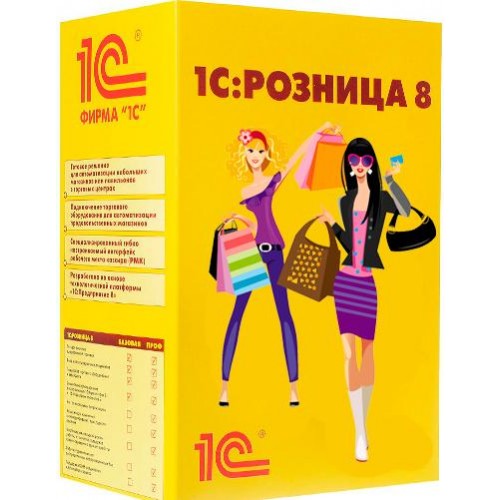 1С:Предприятие 8. Магазин одежды и обуви для Украины